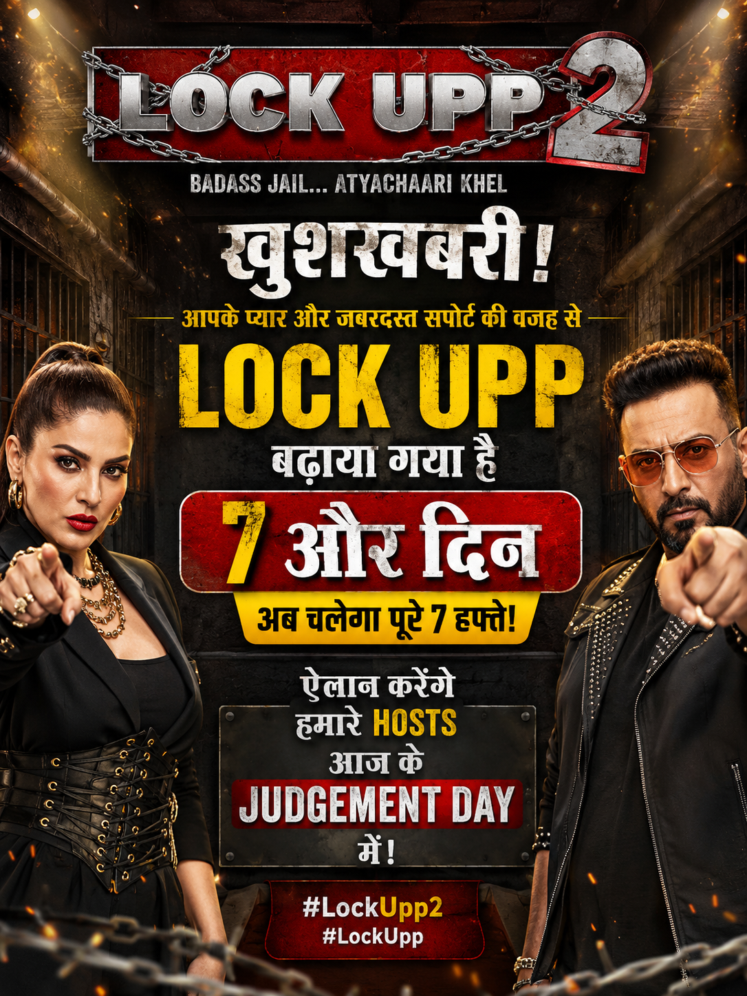 Lock upp 2